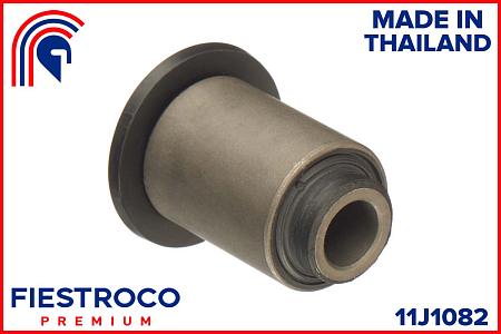 Сайлентблок рычага NISSAN ALMERA 00-06 пер.подв. 11J1082