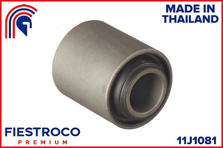 Сайлентблок рычага NISSAN PRIMERA 90-01 пер.подв. 11J1081