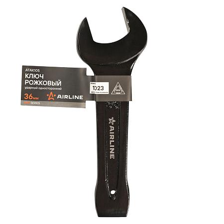 Ключ рожковый ударный односторонний 36мм (ATAK105)