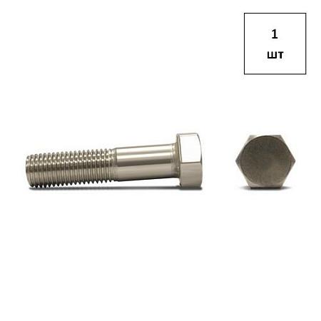 Болт М24х70 DIN 931 A2 1шт FORTLUFT sts018729