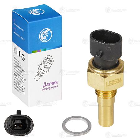 Датчик температуры для а/м Daewoo/Chevrolet Nexia/Lanos/Lacetti (ЭСУД) (LS 0534)