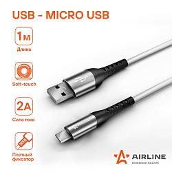 Кабель USB - micro USB 1м, белый Soft-Touch ACH-C-45