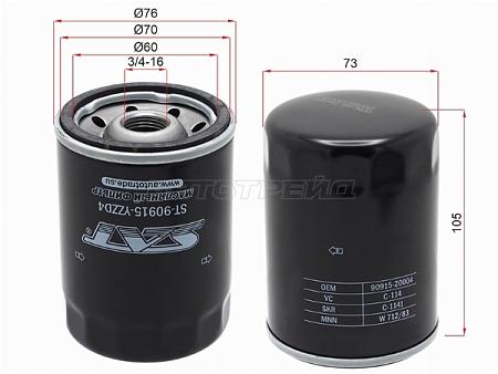 Фильтр масляный TOYOTA #UZFE,1FZFE 92-