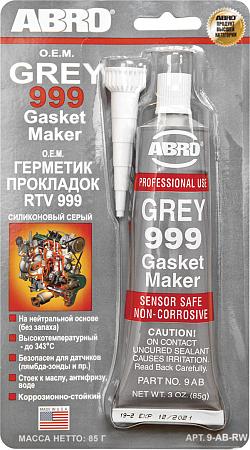 ABRO Герметик силиконовый серый 999 (85 гр) США 9ABRW