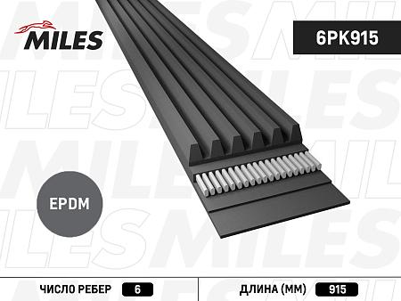 6PK915 Ремень поликлиновой