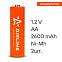 Батарейки AA HR6 аккумулятор Ni-Mh 2600 mAh 2шт. AA-26-02