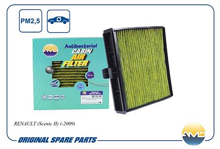 Фильтр салона 7701064237/AMDFC881A (антибактериальный, угольный) AMD.FC881A