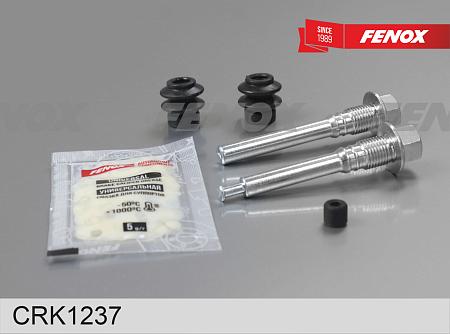 CRK1237 Комплект направляющих суппорта NISSAN X-TRAIL/ QASHQAI/ SUZUKI GRAND VITARA 05-