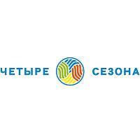 Четыре сезона