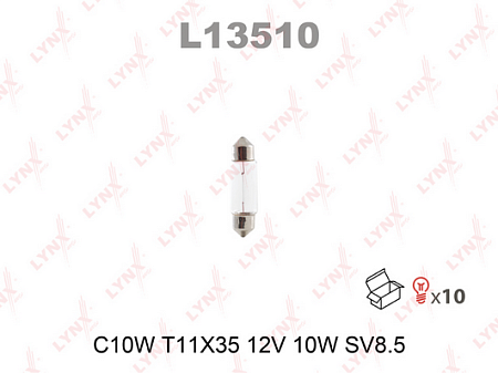 Лампа C10W T11X35 12V 10W SV8.5 L13510