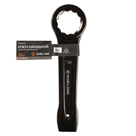 Ключ ударный накидной односторонний 32мм (ATAH104)