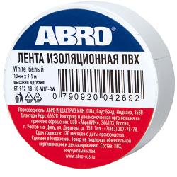 ABRO ET-912-R-WHITE Лента изоляционная 18 мм x9,1м толщина 0,12 мм ПВХ белая от -3C до +80 C ET-912-18-10-WHT-RW
