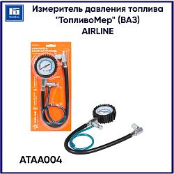 Измеритель давления топлива и масла "ТопливоМаслоМер PRO" (ВАЗ+ГАЗ) () ATAA006