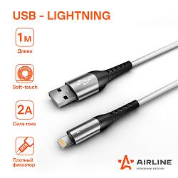 Кабель USB - Lightning (Iphone/IPad) 1м, белый Soft-Touch ACH-C-43